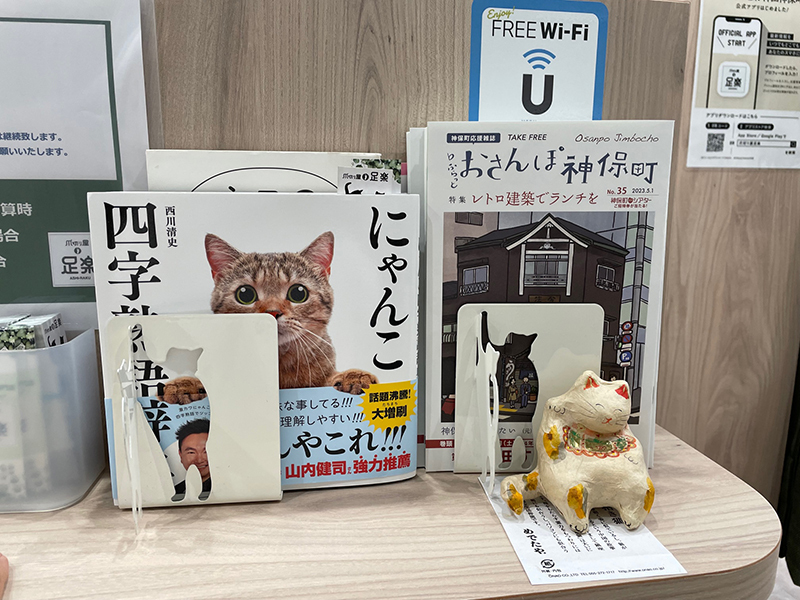 神田神保町店｜爪切り屋 足楽｜神保町駅A5 A7出口より徒歩4分